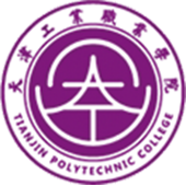 天津工业职业学院